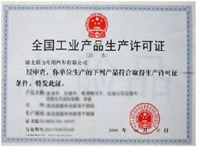 bb贝博艾弗森官方网站